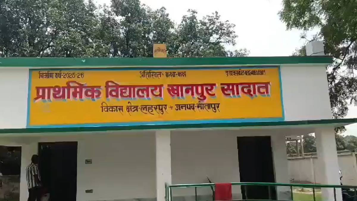 मिड डे मील में कीड़े! सीतापुर के प्राथमिक विद्यालय का वीडियो वायरल 